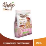 Kasty Strawberry Cheesecake ทรายแมวเต้าหู้ สตรอเบอรี่ ชีสเค้ก ไร้ฝุ่น จับก้อนเร็ว ทิ้งชักโครกได้ 20L